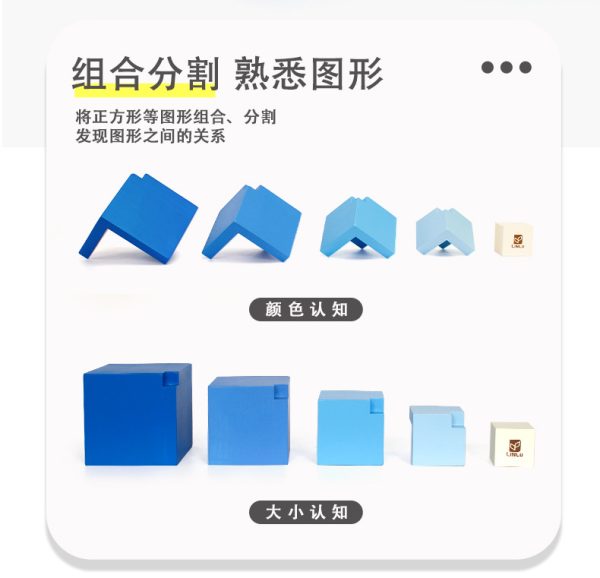儿童几何积木叠叠高益智玩具休闲桌游立体训练儿童启蒙教具拼图3+ - Image 10