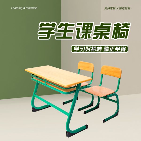 双人中小学生书桌椅儿童学习桌培训补习辅导班小孩写字作业课桌椅