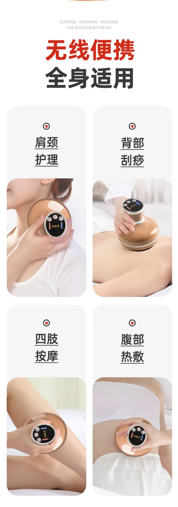 澳霖充电家用全身拔罐走罐经络电动负压吸痧仪刮痧仪按摩仪器定制 - Image 9