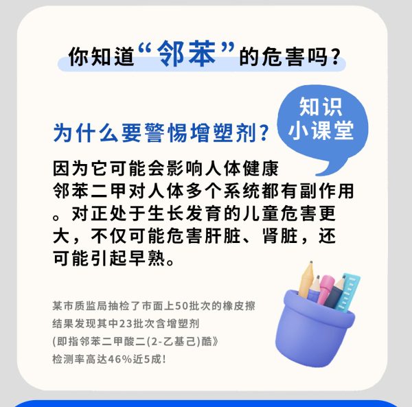 鸿星文具无邻苯橡皮 中小学生幼儿园擦字橡皮 易擦成线环保橡皮擦 - Image 8