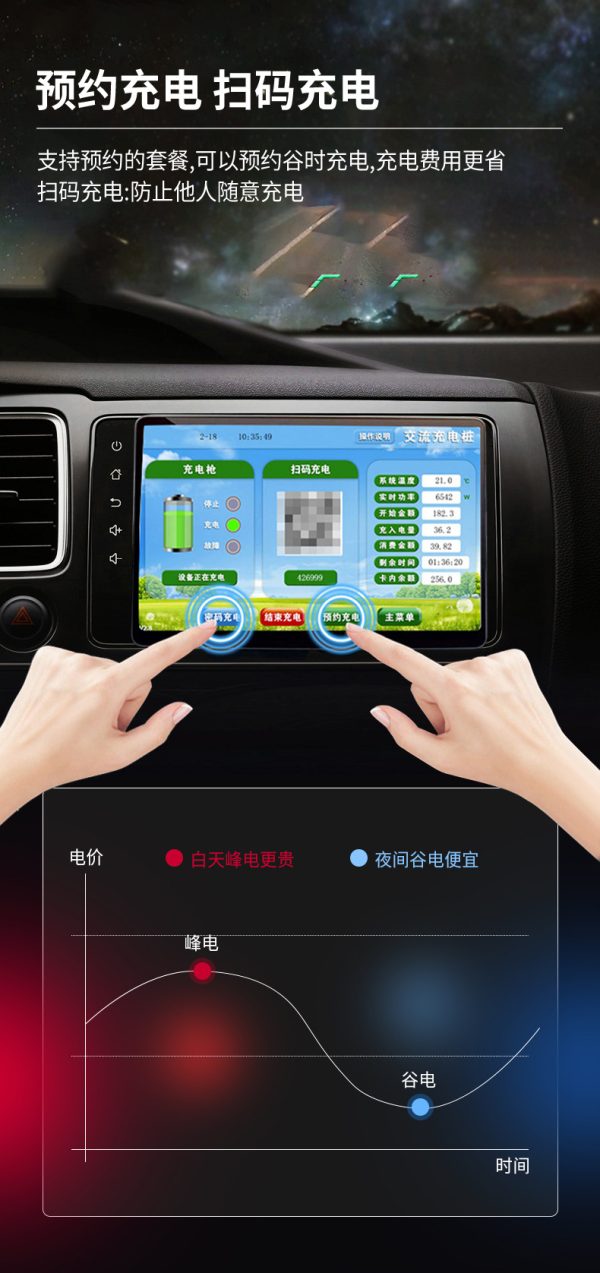 新能源电动汽车充电桩器7kW家用充电桩比亚迪威马特斯拉 - Image 9