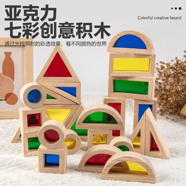 亚克力木质24粒彩虹创意积木木制产地认知早教益智感官拼搭玩具