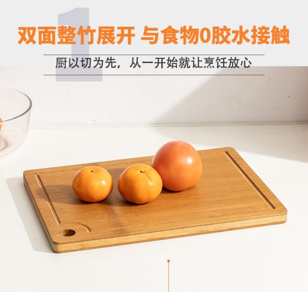 定制 整竹砧板菜板双面分类碳化小菜板批发带水槽辅食板水果板 - Image 9