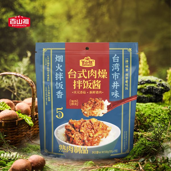 百山祖香菇肉燥酱儿童佐餐酱拌面拌饭酱台湾卤肉酱调味品批发