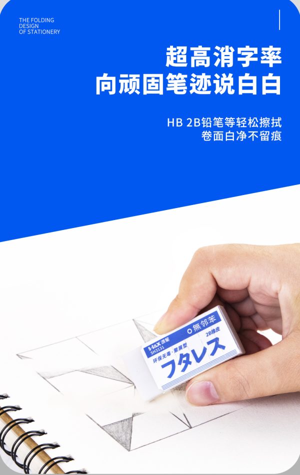 鸿星文具无邻苯橡皮 中小学生幼儿园擦字橡皮 易擦成线环保橡皮擦 - Image 9