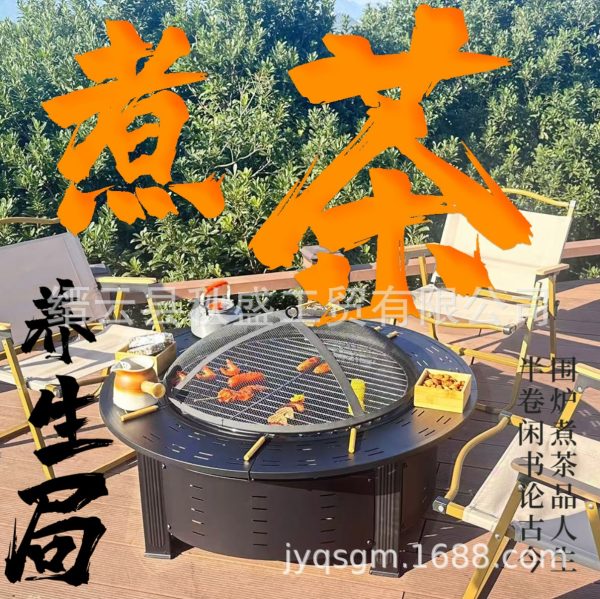 围炉煮茶圆形烧烤炉子的桌无烟炭架全套取暖火盆木头家用庭院户外