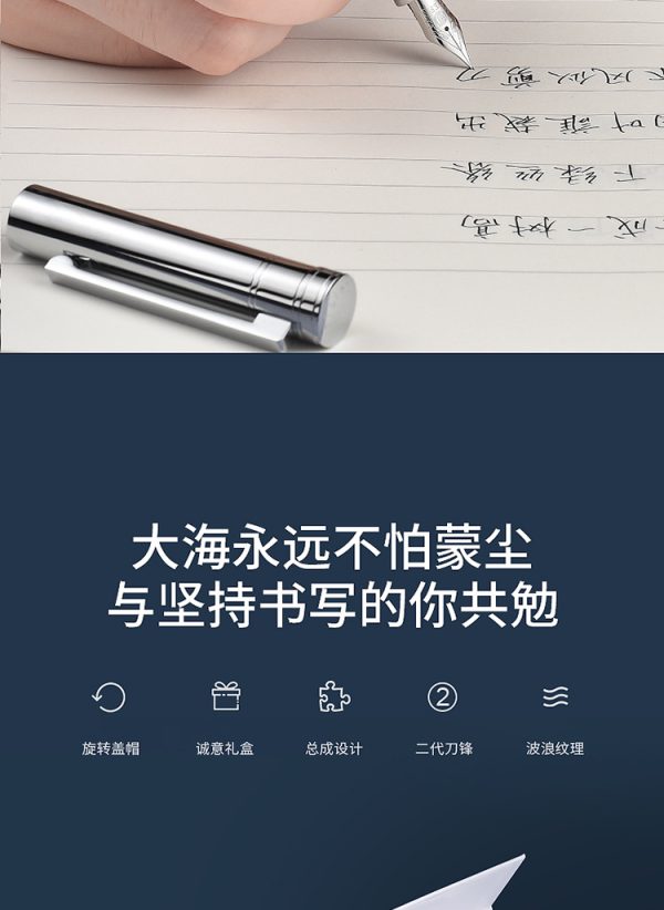 工厂批发直销弘典远航者钢笔成人男女高档礼盒商务办公送礼刻字 - Image 7