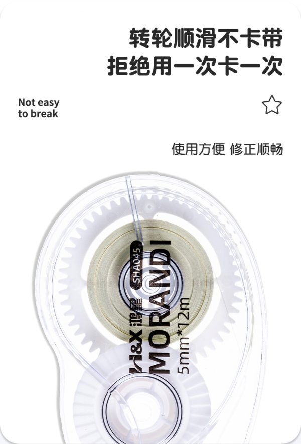 鸿星学生文具涂改修订带 中小学生作业改正带12m/卡PET黄带修改带 - Image 8