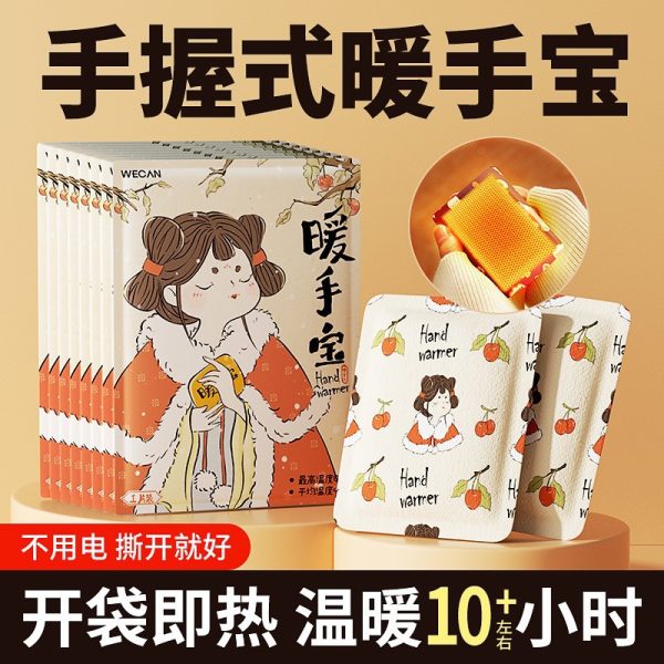 5片装大号暖手宝掰掰热自发热一次性冬季随身便携卡通手握暖宝宝