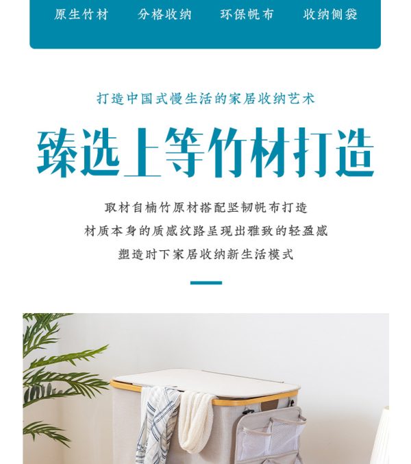曲天下楠竹脏衣篮洗衣桶卧室整理筐置物收纳架橱柜布艺储物收纳筐 - Image 8