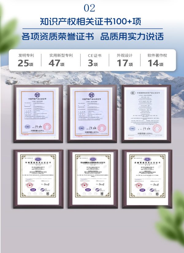 青风恒温恒湿农业工厂化种植食用菌环境整体机大棚控温设备 - Image 9