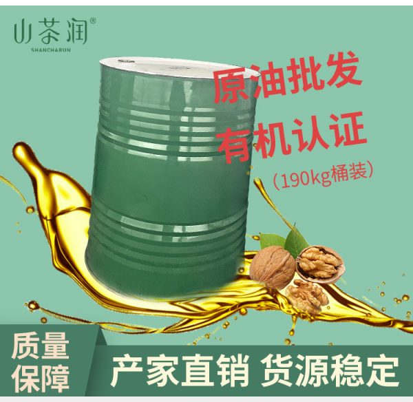 一级压榨有机核桃油植物油亚麻籽油牛油果油山茶油食用油散油厂家 - Image 7