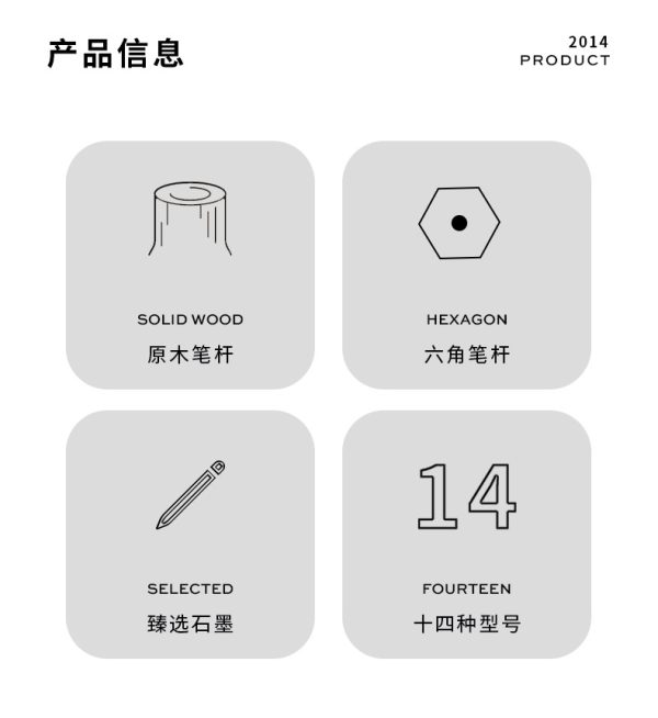 跨境美术绘图铅笔批发定制绘画2H~12B铅笔套装14支装素描绘图铅笔 - Image 8
