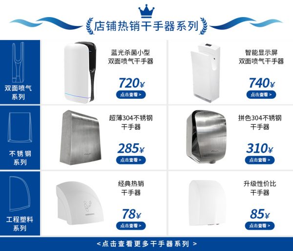 法林喷气式烘手机 高速感应双面干手器商用卫生间智能显示烘手器 - Image 9