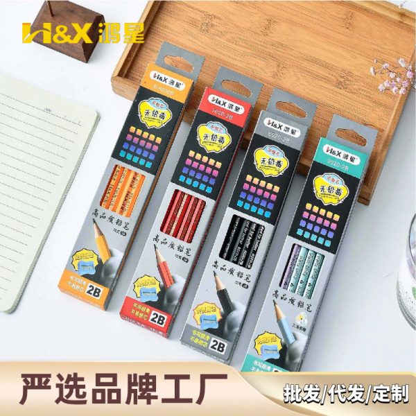 鸿星文具高品质书写铅笔一年级专用六角杆三角杆HB铅笔考试2B铅笔