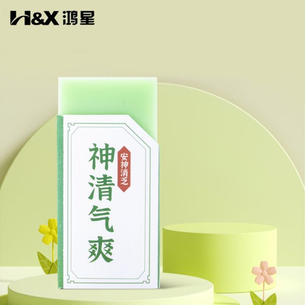 鸿星创意超软橡皮擦 小学生书写绘画美术橡皮 提神醒脑卡通橡皮擦