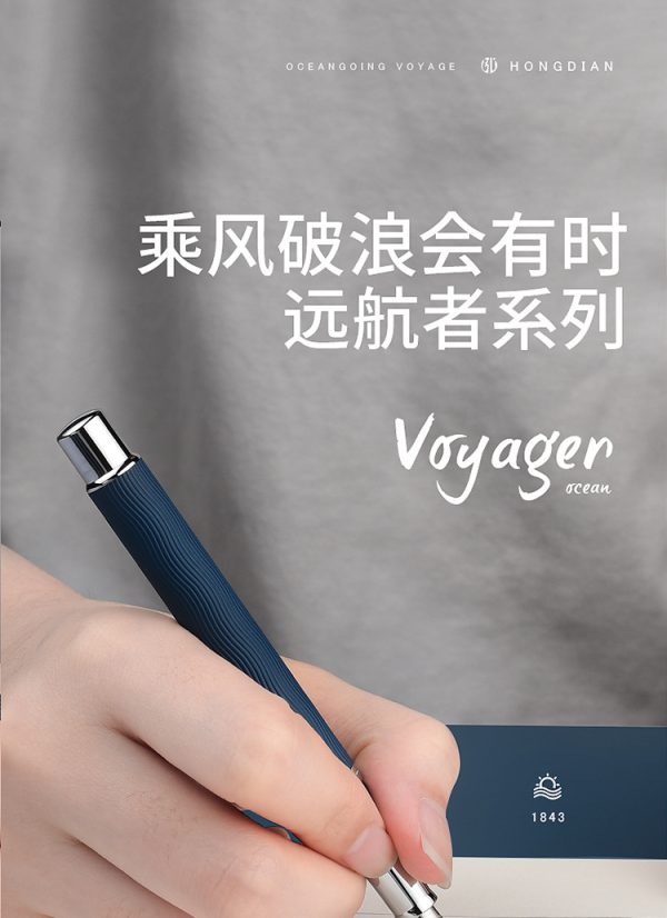 工厂批发直销弘典远航者钢笔成人男女高档礼盒商务办公送礼刻字 - Image 6