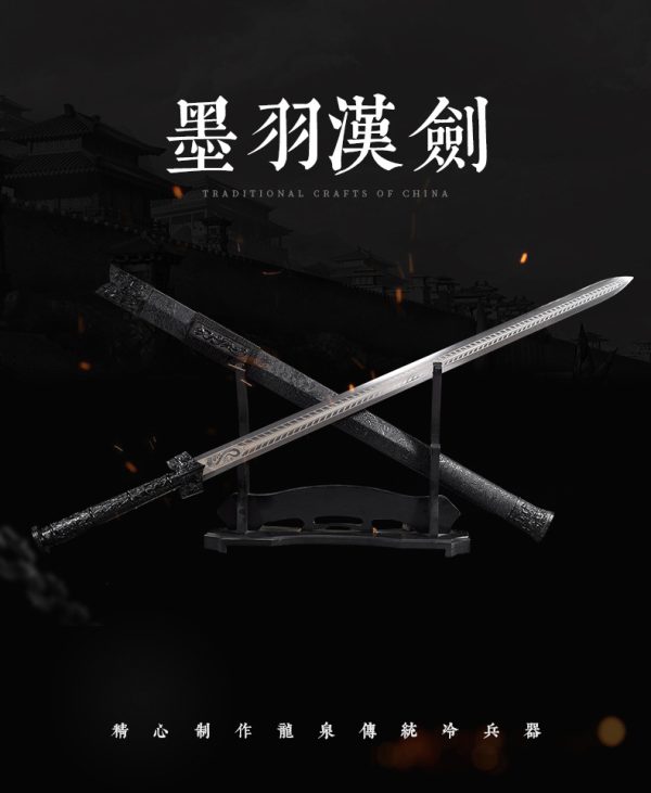 墨羽汉剑汉剑唐横刀剑龙泉一体刀剑送礼摆件冷兵器未开刃纯手工 - Image 6