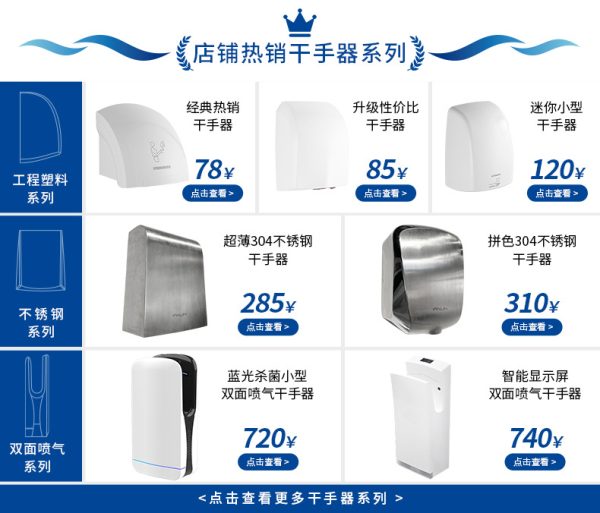 法林感应烘手机 智能温控显示屏干手器卫生间商用高速烘手器2010 - Image 9