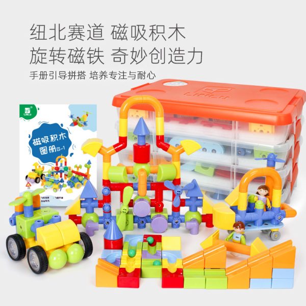 林路磁力片积木纽北赛道儿童磁性含磁吸铁石拼搭幼儿早教玩具