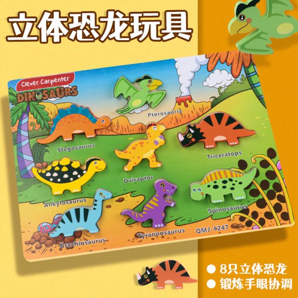 批发木制大号恐龙立体拼图拼装玩具幼儿童益智早教积木玩具