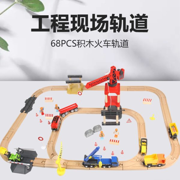 儿童木制仿真榉木火车玩具磁力宝宝益智拼装外贸木质电动轨道