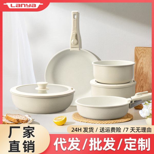 可拆卸家用炒锅锅具套装麦饭石电磁炉煤气灶通用不粘平底炒锅