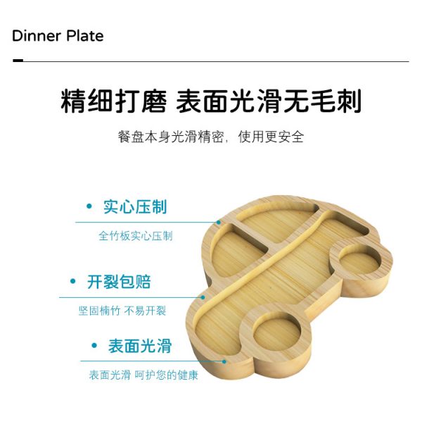 曲天下家用实用干果零食盘分格式竹制餐盘创意卡通可爱宝宝辅食盘 - Image 10