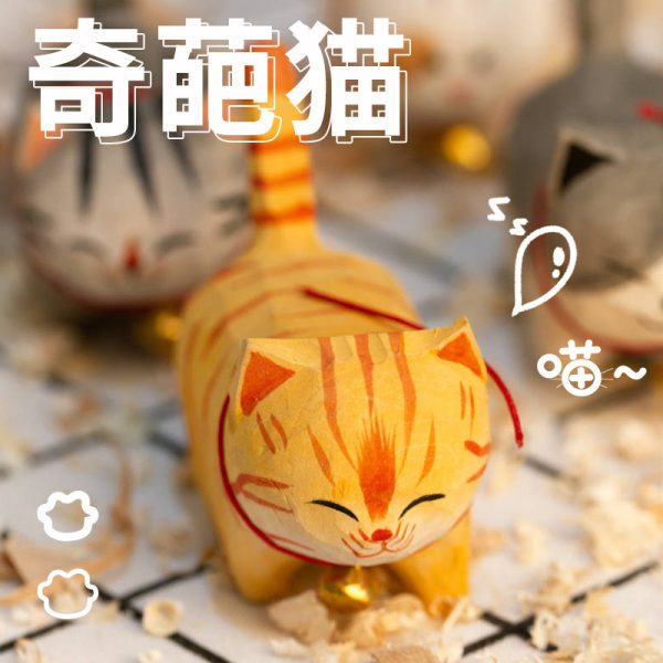 木玩世家木雕摆件小猫桌面创意礼品手工雕刻木制工艺品办公桌装饰