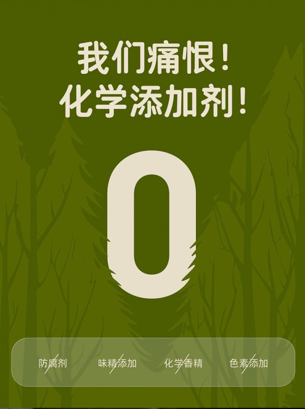 百山祖香菇酱调味酱批发下饭酱拌饭酱肉酱火锅蘸料调味酱拌面酱料 - Image 10