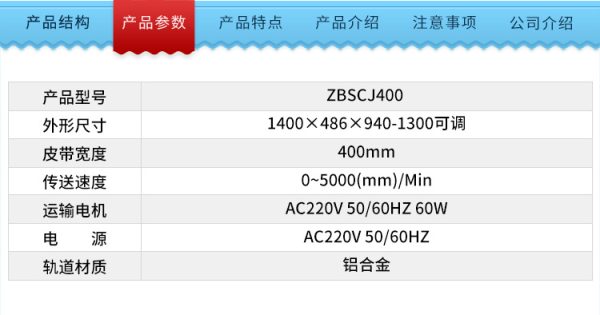 华企正邦 注塑机输出机   输送机 斜坡式皮带传输 - Image 8