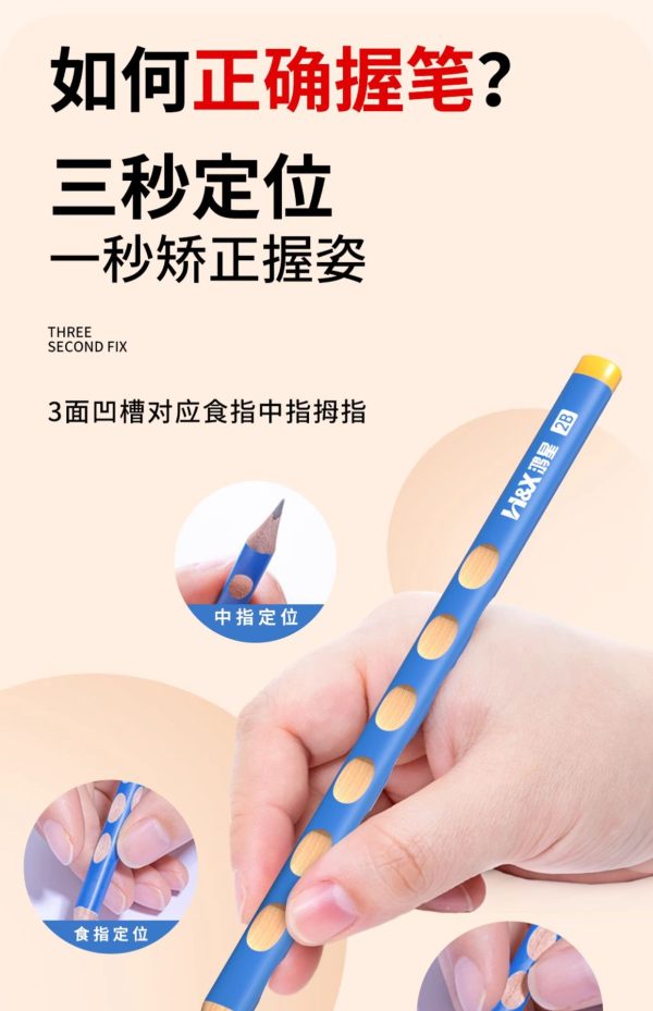 鸿星文具粗三角洞洞杆铅笔防咬沾顶头小学生练习铅笔幼儿园书写笔 - Image 9