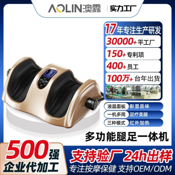 金凯伦腿部脚部足疗机足底家用老人脚底按摩器脚后跟小腿穴位揉捏