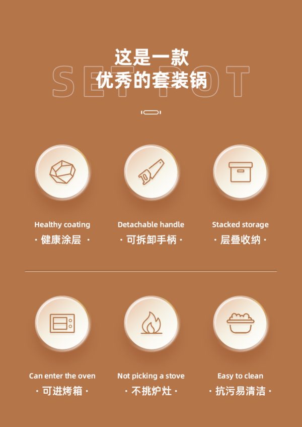定制可拆卸家用专用锅具套装平底锅麦饭石电磁炉煤气灶饭店不粘 - Image 7