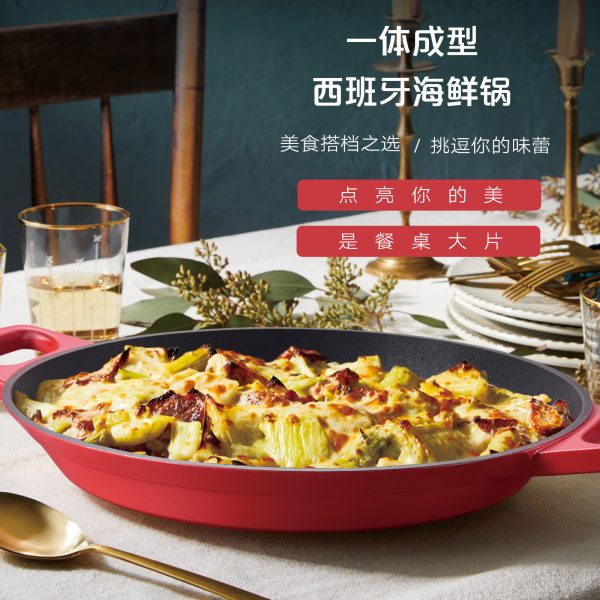 厂家直供铝制西班牙海鲜盘双耳平底煎锅龙虾烤肉盘麦饭石双耳锅