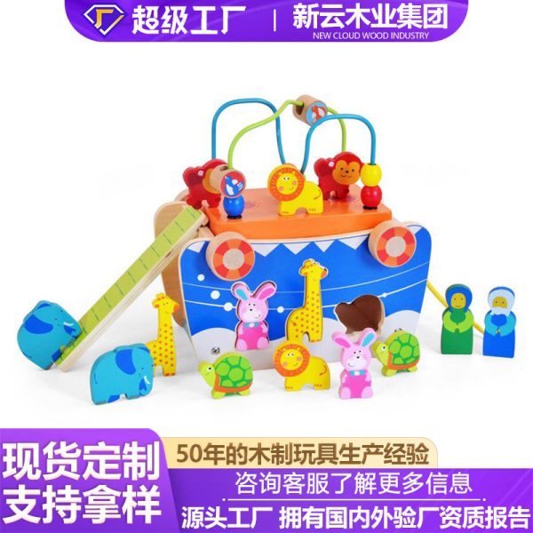 儿童1-3岁诺亚方舟拖拉学步多功能新云木质可定制玩具节日礼物
