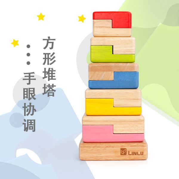 木制叠叠高益智玩具实木积木拼图幼儿童益智锻炼手眼协调教具游戏