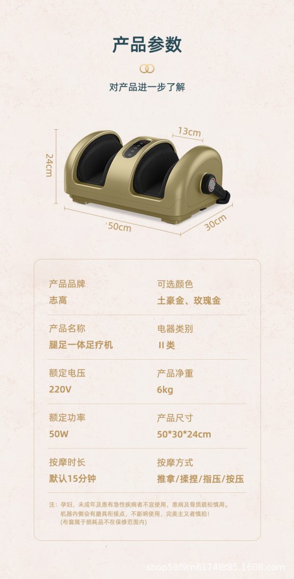 澳霖脚底按摩器腿部脚部足疗机家用足底揉捏热敷推拿足部按摩厂家 - Image 8