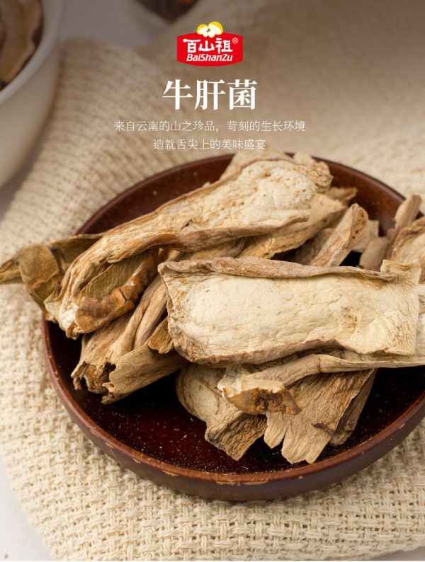 百山祖牛肝菌干货云食用菌南特产见手青菌菇干货现货批发定制1斤 - Image 7