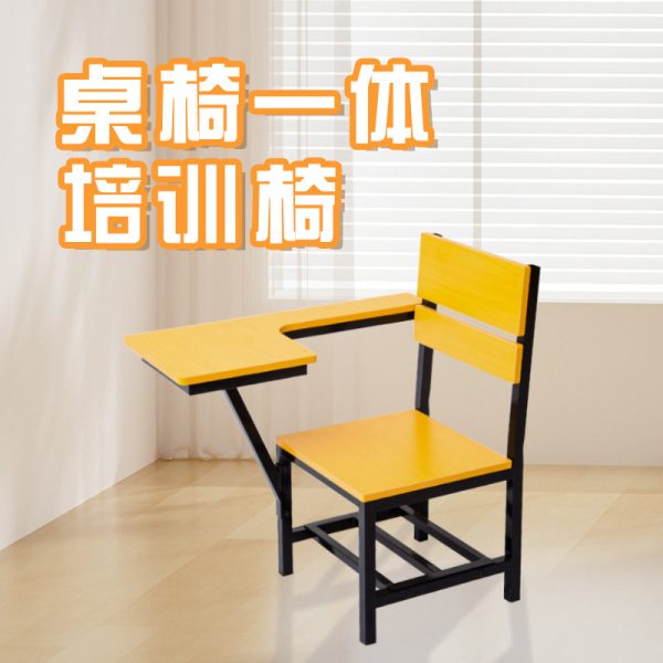 单人连体学校学生课桌椅培训桌辅导班外贸学习课桌椅厂家直供批发
