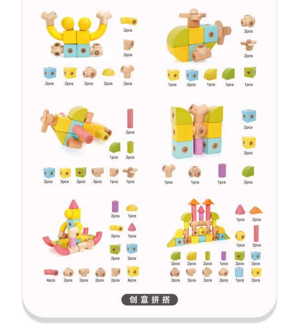 林路磁力片积木彩趣小品儿童磁性含磁吸铁石拼搭幼儿早教玩具 - Image 10