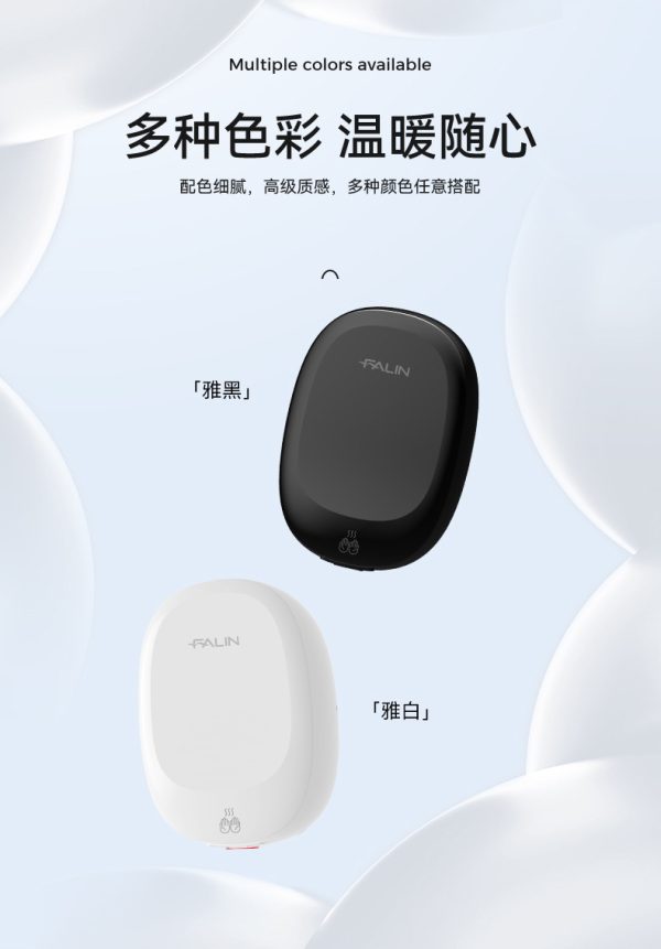 法林高速无刷干手器迷你烘手机小型烘手器商用外贸厂家批发2501 - Image 10