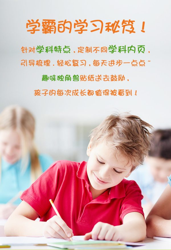 千千圈创意整理错题本学生作业纠错登记车线本批发笔记本子批发 - Image 7