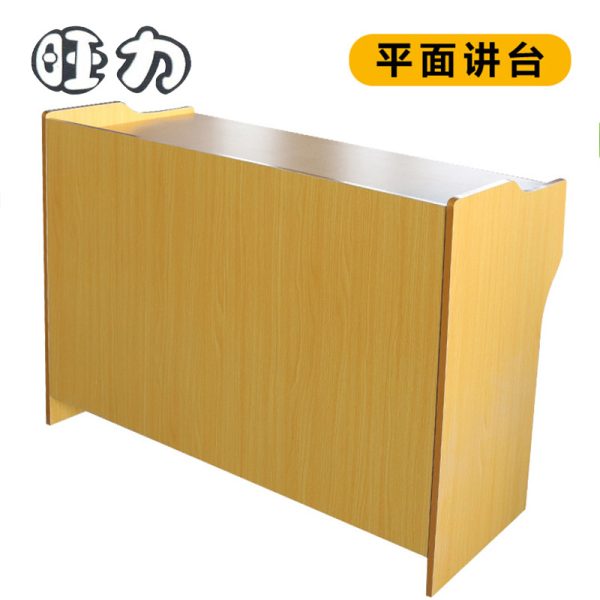 中小学校讲台单人发言演讲台学校教师授课台直边弧形平面讲台批发