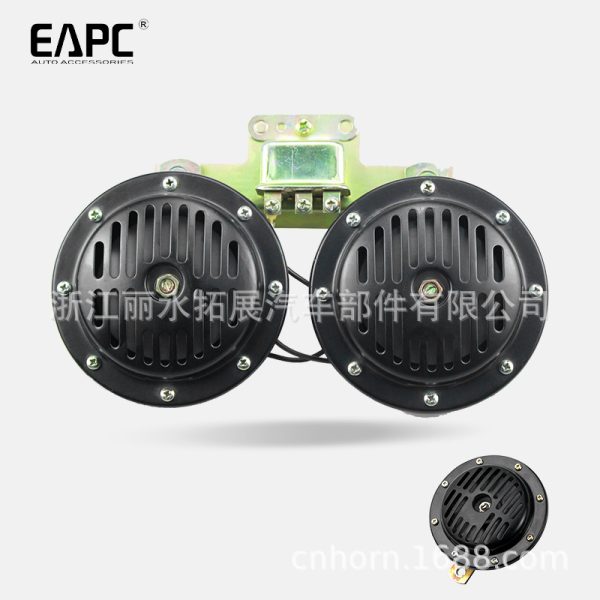 TZ-224汽车盆型喇叭130mm 12/24V扩音鸣笛超响电喇叭外贸出口DL50