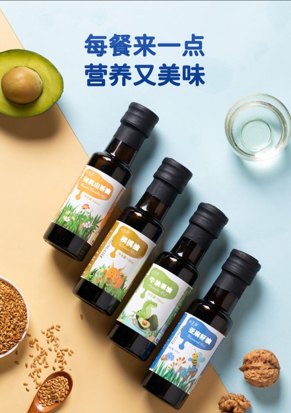 【源头厂家】核桃油亚麻籽油牛油果油山茶油食用油100ml - Image 6