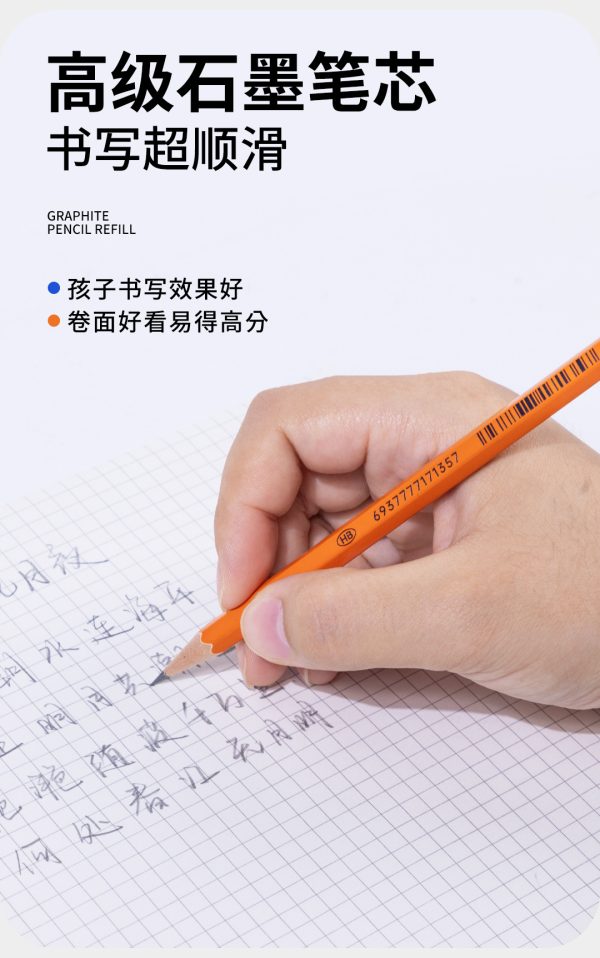 鸿星文具UR系列高级芯HB铅笔 小学生六角杆三角形铅笔 书写练字笔 - Image 8