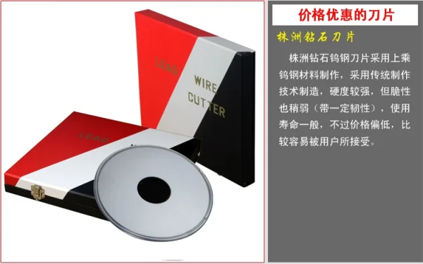 【正邦】切脚机刀片 线路板切脚机刀片PCB剪脚机刀片 钨钢刀片 - Image 7