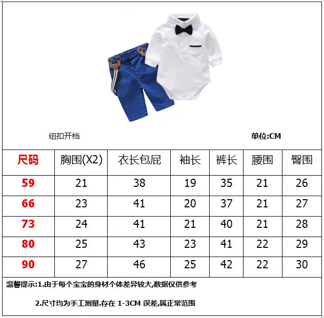 加工定制 外贸婴儿童男宝宝秋季背带裤套装 绅士领结棉爬服套装
