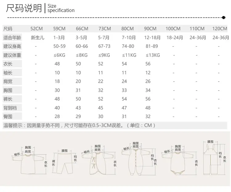 跨境男宝宝外贸婴儿背带裤套装夏季新款鲨鱼条纹幼儿衣服婴童夏季
